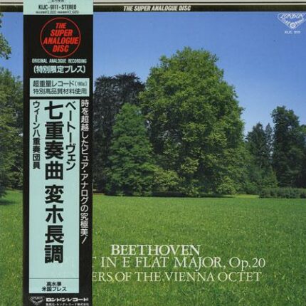 Members of The Vienna Octet - Beethoven Septet in E Flat Major - Japan Press