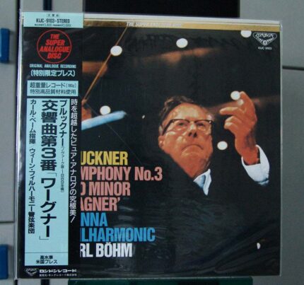 Bruckner Symphony No. 3 - Bohm - 1992 JAPAN CISCO LP KIJC-9103 SEALED