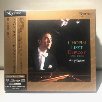 ESOTERIC SACD ESSO-10000 Chopin,Liszt, Debussy Piano Pieces Miyuji Kaneko